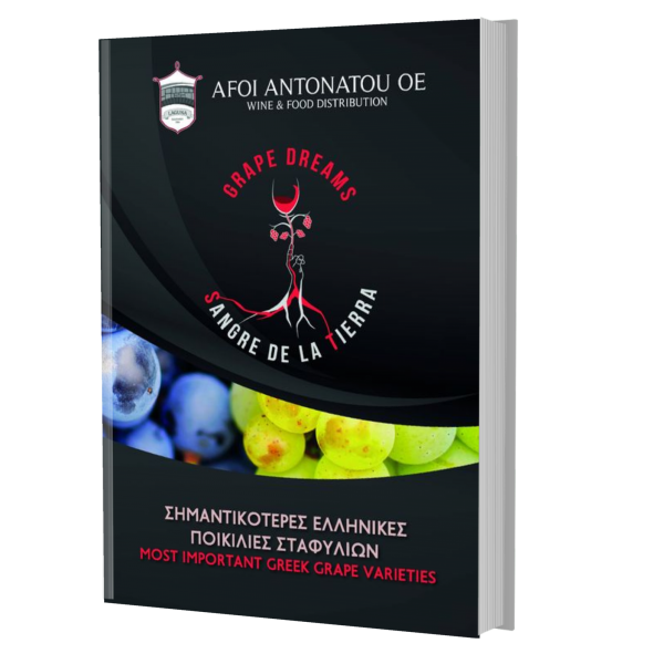 Ελληνικές ποικιλίες αμπέλου mock 000532 | Agronomist.gr